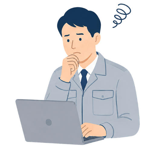 帳票設計でよくある失敗のイメージ