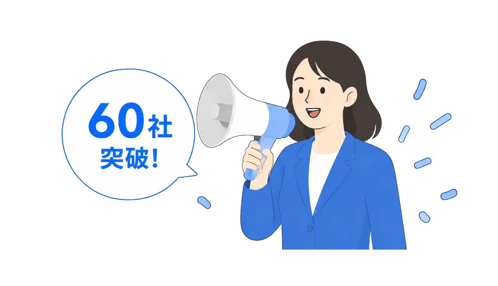 i-Reporter運用サポート サービス資料イメージ