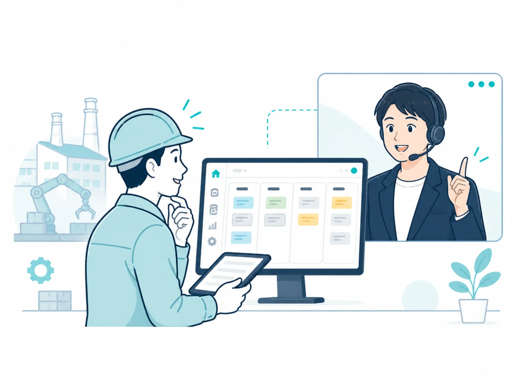 無料相談のイメージ