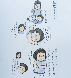 インスタグラム しーちゃん ラック インターナショナル株式会社 インスタグラム しーちゃん ラック インターナショナル株式会社