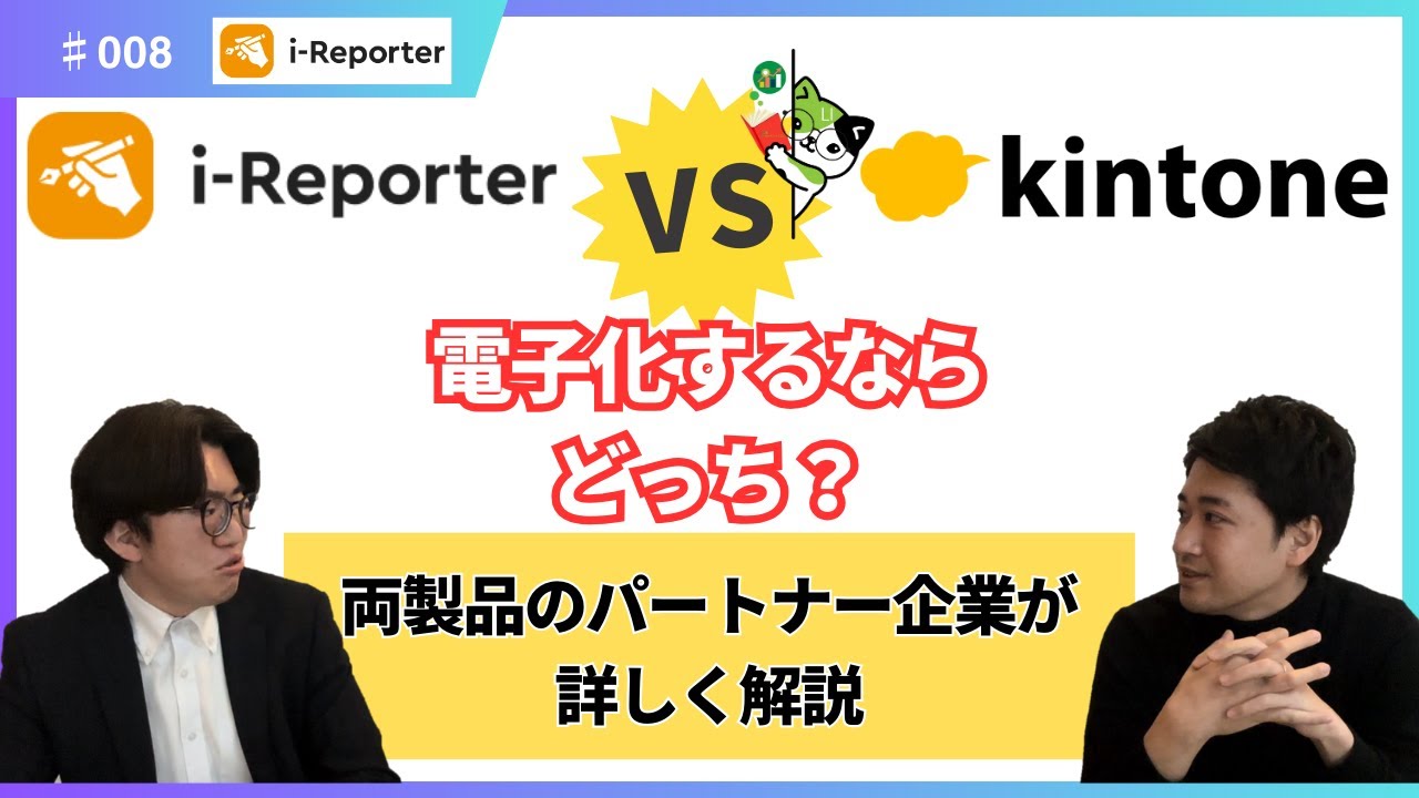 動画サムネイル