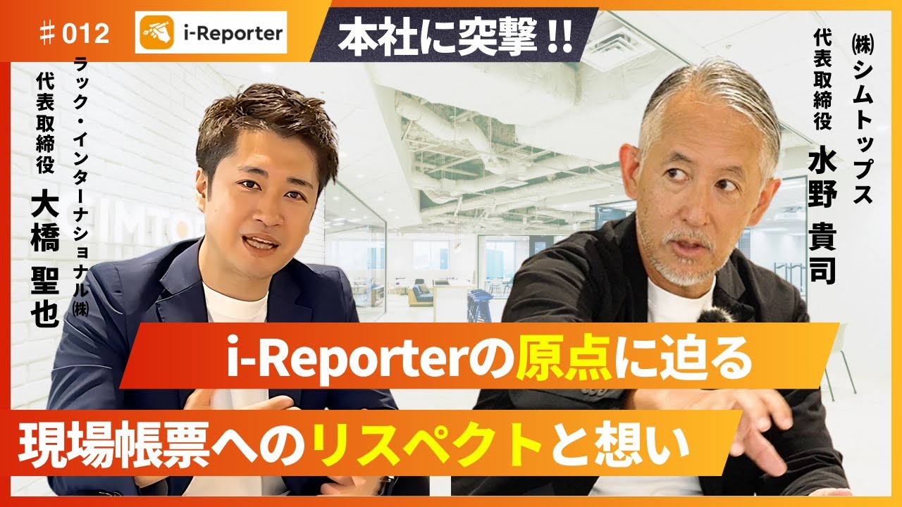 動画サムネイル