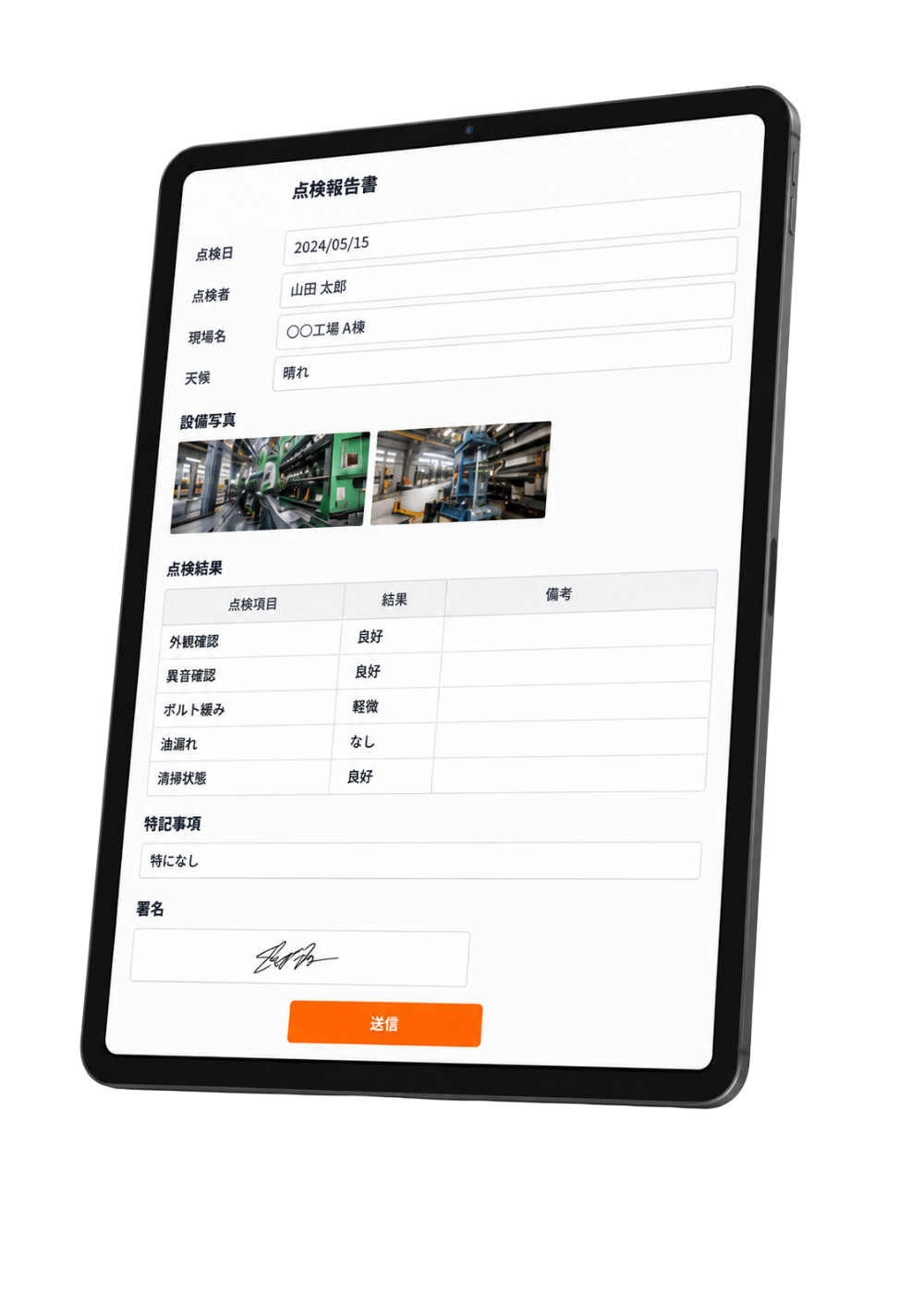 国内トップシェア 現場帳票 i-Reporter｜導入・運用支援（正規販売）| LAK